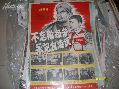 志学館大学物理学文凭证书